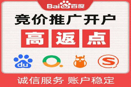 房地产行业如何通过SEM提升营销效果