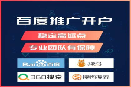 案例解析：SEM账户托管策略